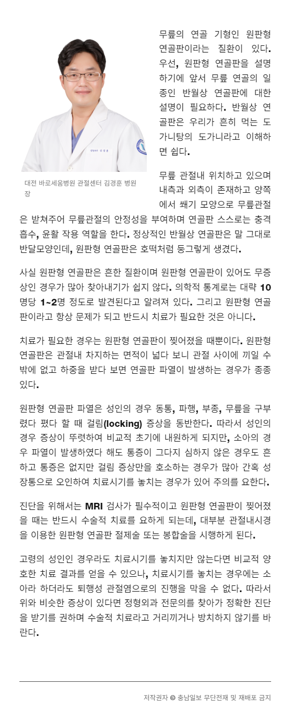 1_충남일보.png